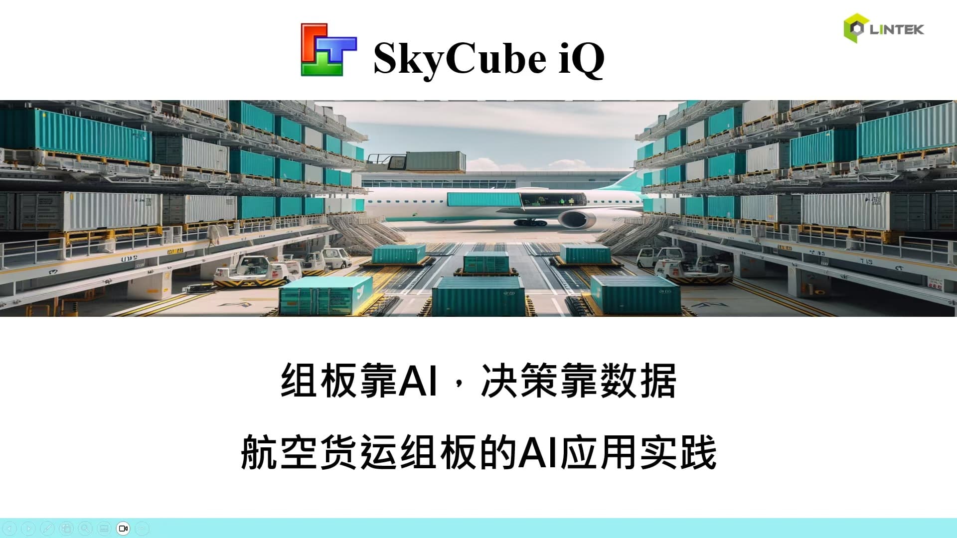 777F Cargo Loading Optimization