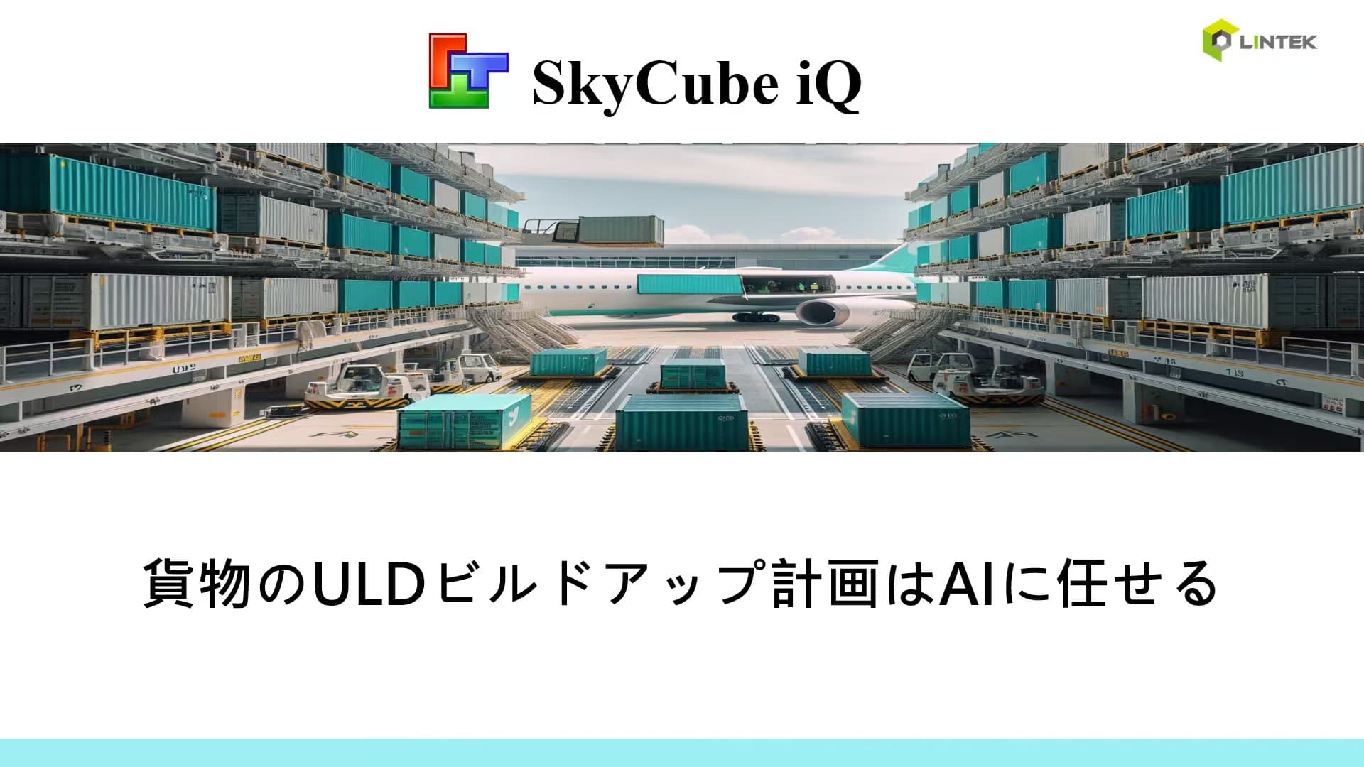 777F Cargo Loading Optimization