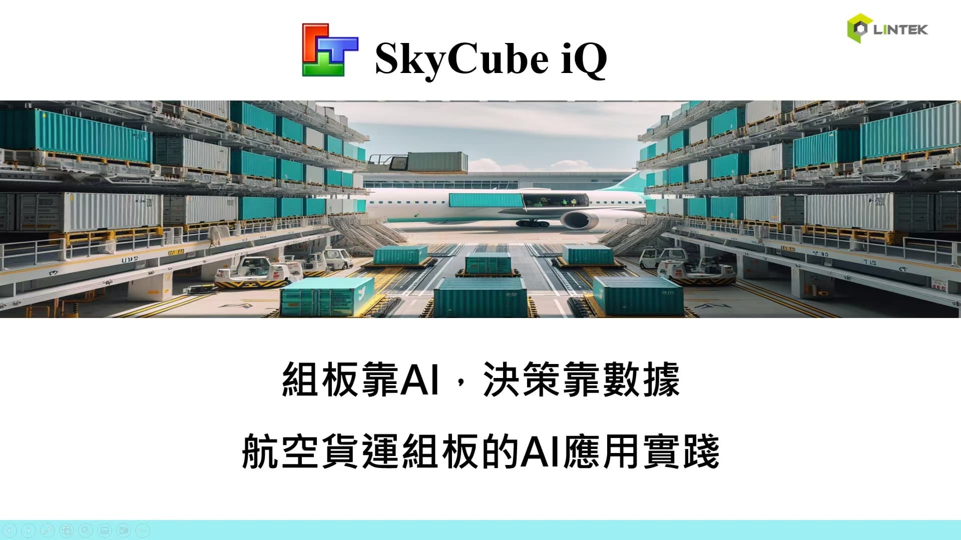 777F Cargo Loading Optimization